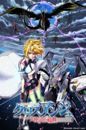 Xem phim Cross Ange Tenshi to Ryuu no Rondo  - Cross Ange Rondo of Angel and Dragon (2014)