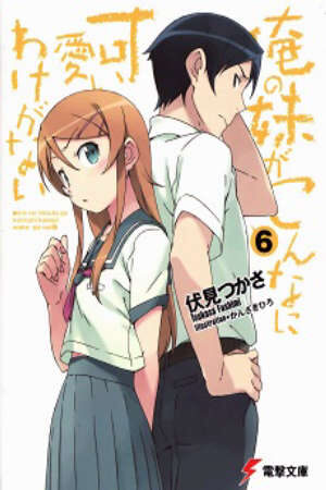 Xem phim Ore no Imouto ga Konna ni Kawaii Wake ga Nai 2  - Oreimo 2 My Little Sister Cant Be This Cute 2 Ore no Imouto ga Konnani Kawaii Wake ga Nai (2013)