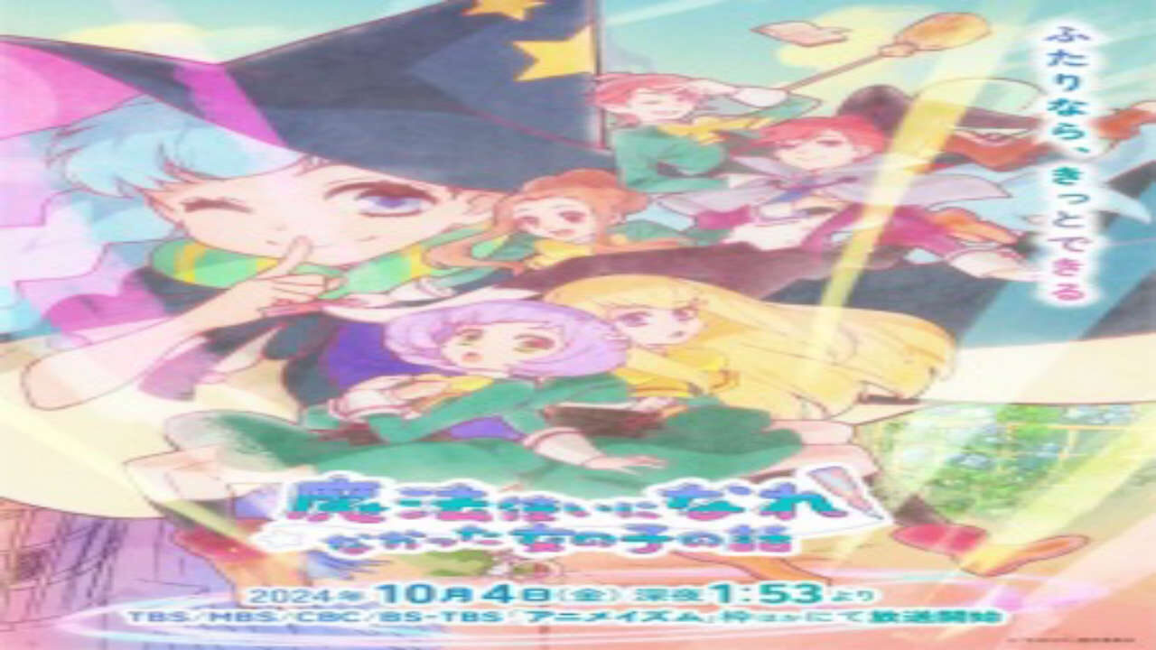 Poster of Mahoutsukai ni Narenakatta Onnanoko no Hanashi