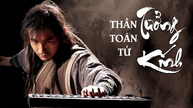 Poster of Thần Toán Tử Tưởng Kính