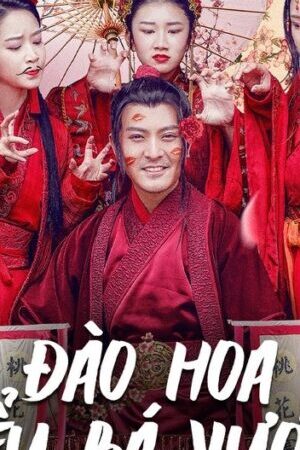 Xem phim Đào Hoa Tiểu Bá Vương  - The Romantic Tale Of The Overlord (2017)