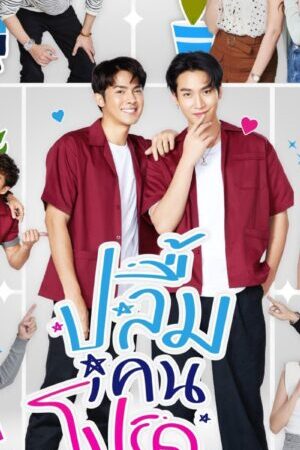 Xem phim Yêu Thầm  - A Secretly Love (2024)