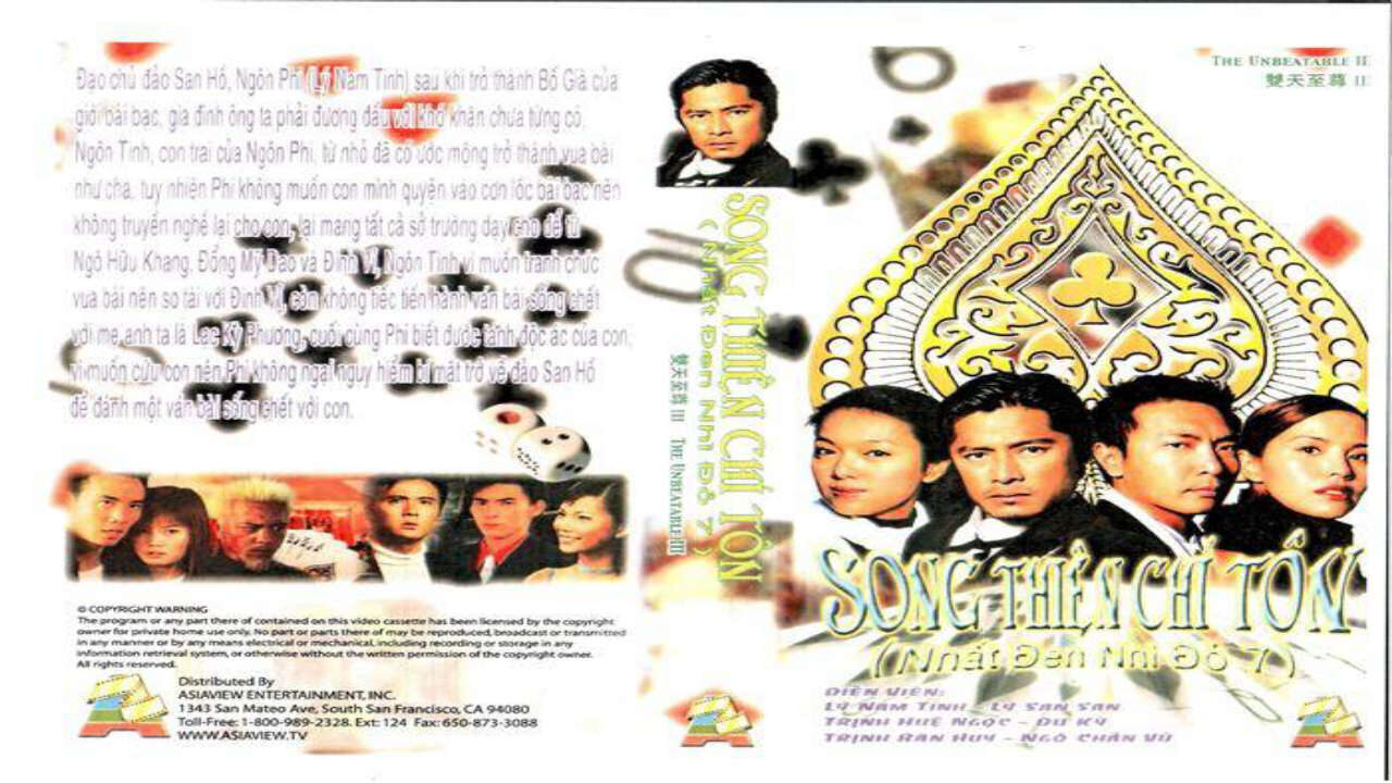 Poster of Nhất Đen Nhì Đỏ ( 7)