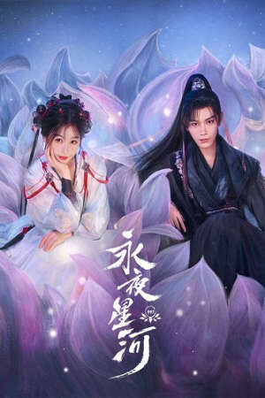 Xem phim Vĩnh Dạ Tinh Hà  - Love Game in Eastern Fantasy (2024)