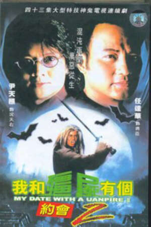 Xem phim Khử Tà Diệt Ma ( 2)  - My Date with a Vampire (Season 2) (2000)